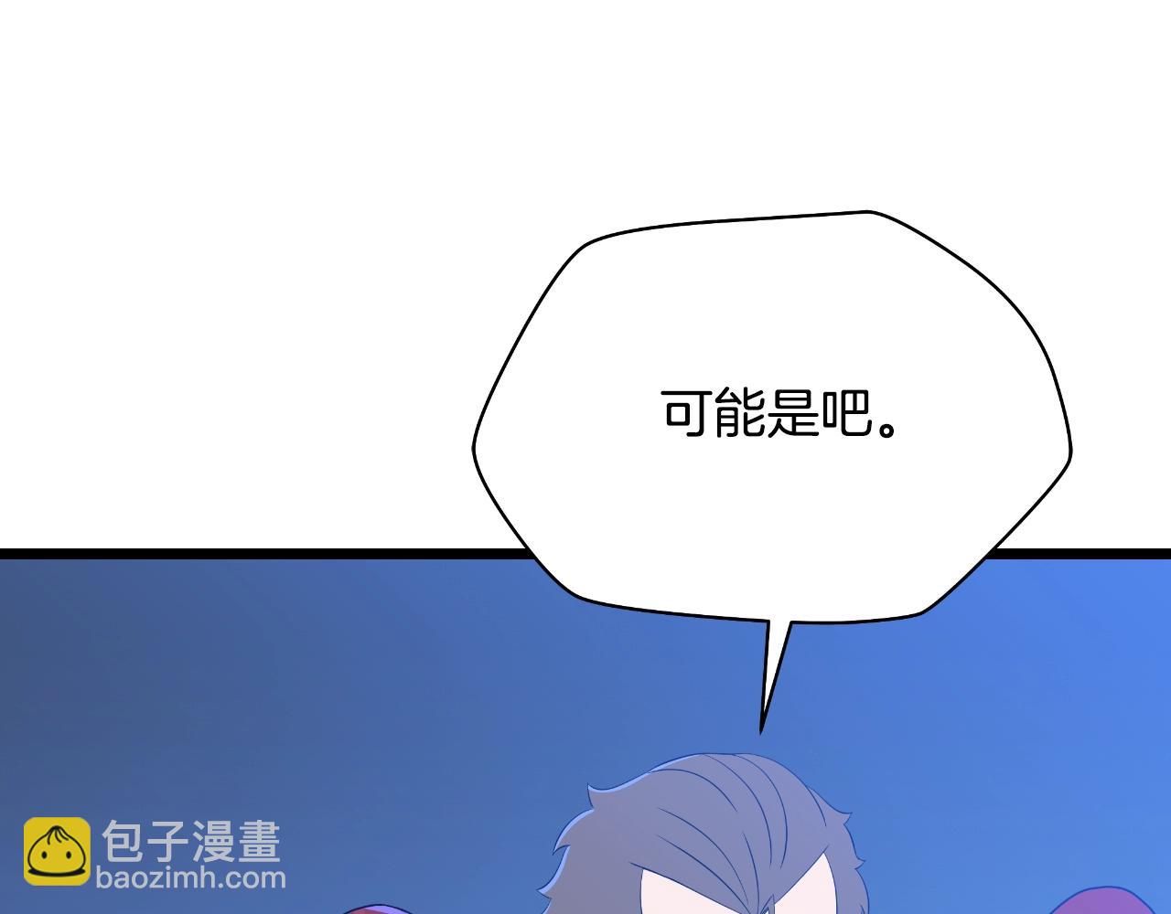 第134话 贯穿74