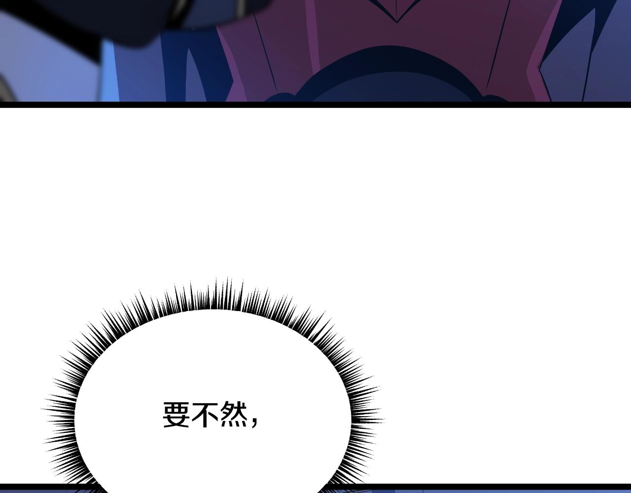第134话 贯穿76