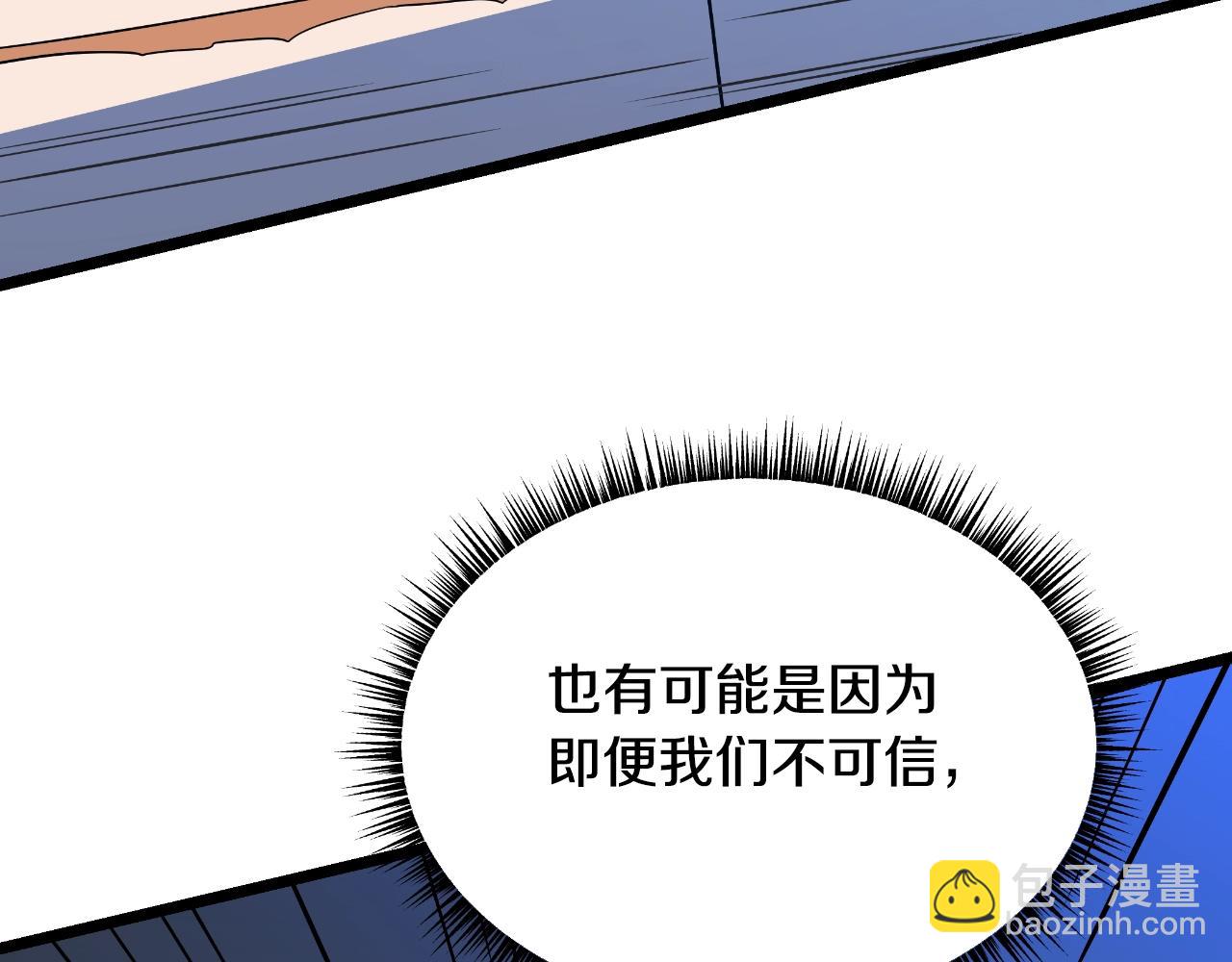 第134话 贯穿78