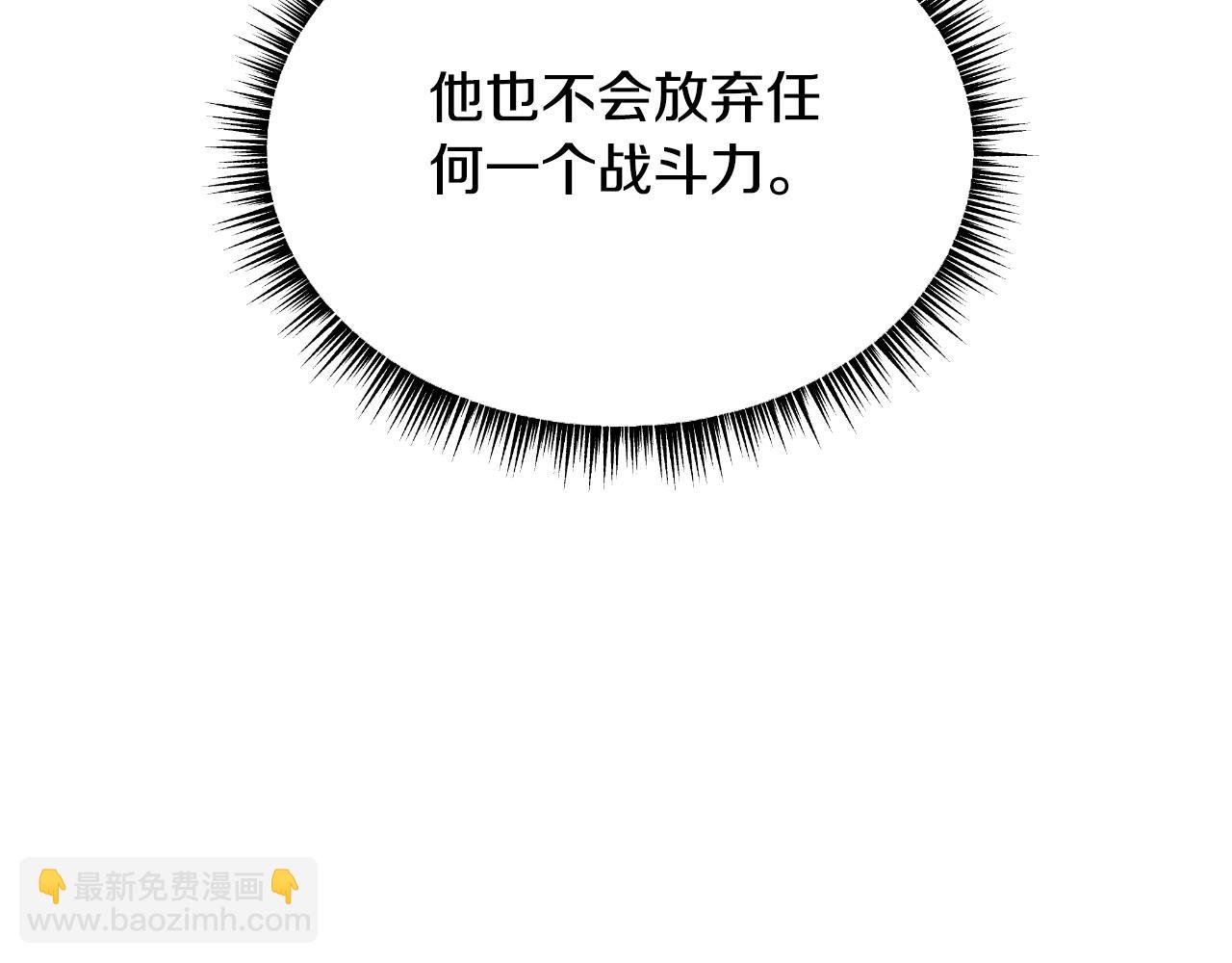 第134话 贯穿81
