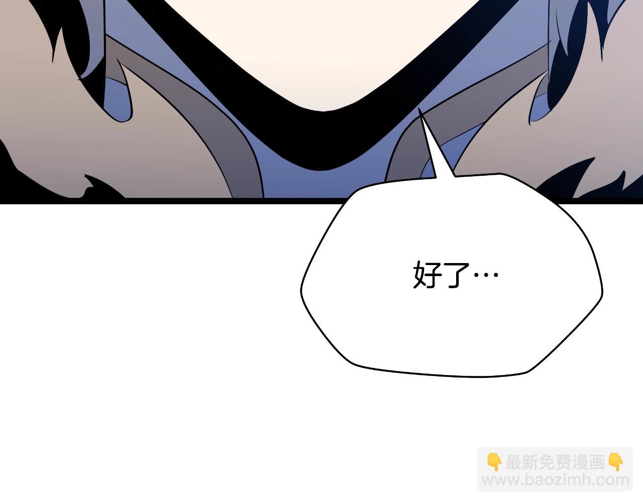 第134话 贯穿86