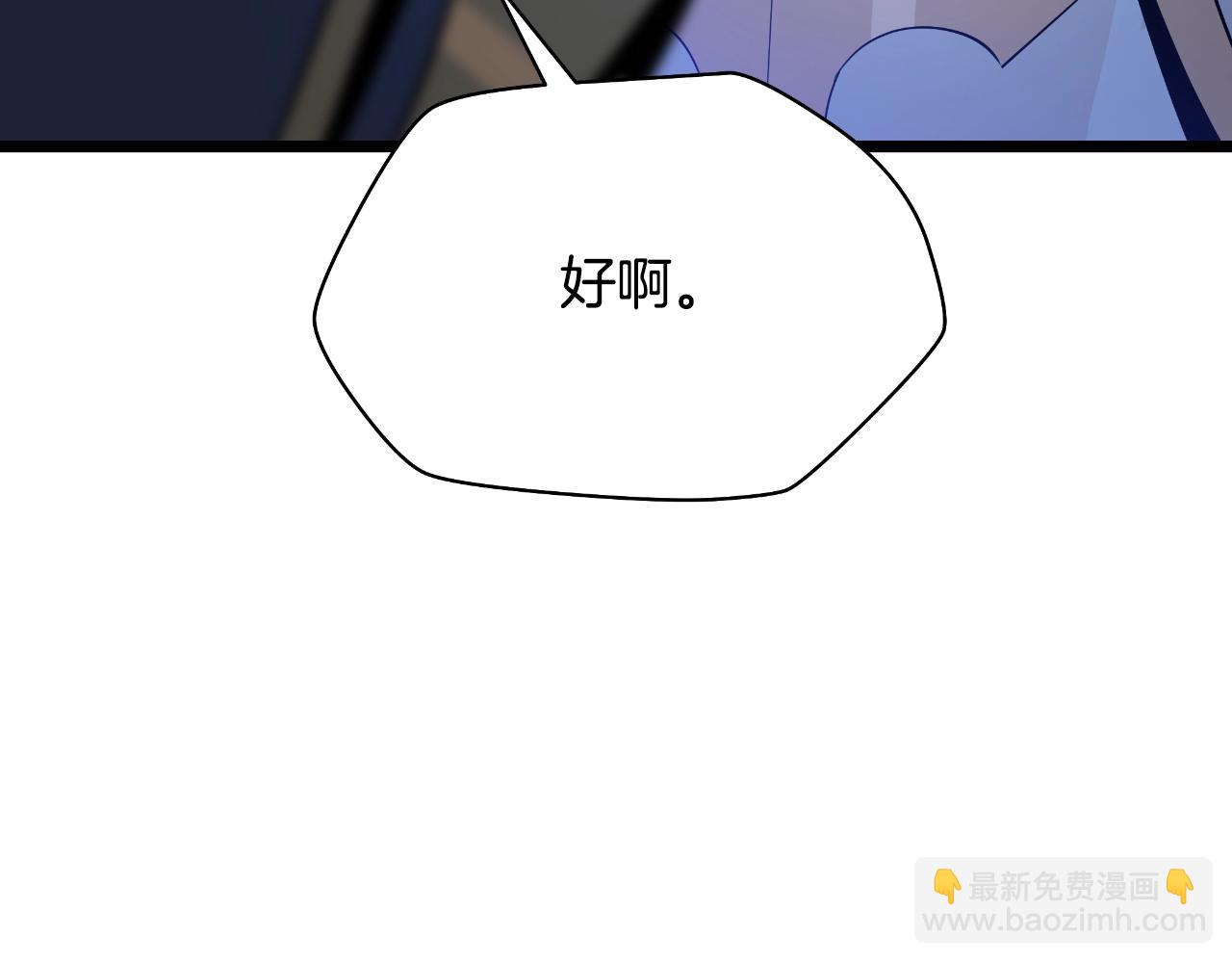 第134话 贯穿89