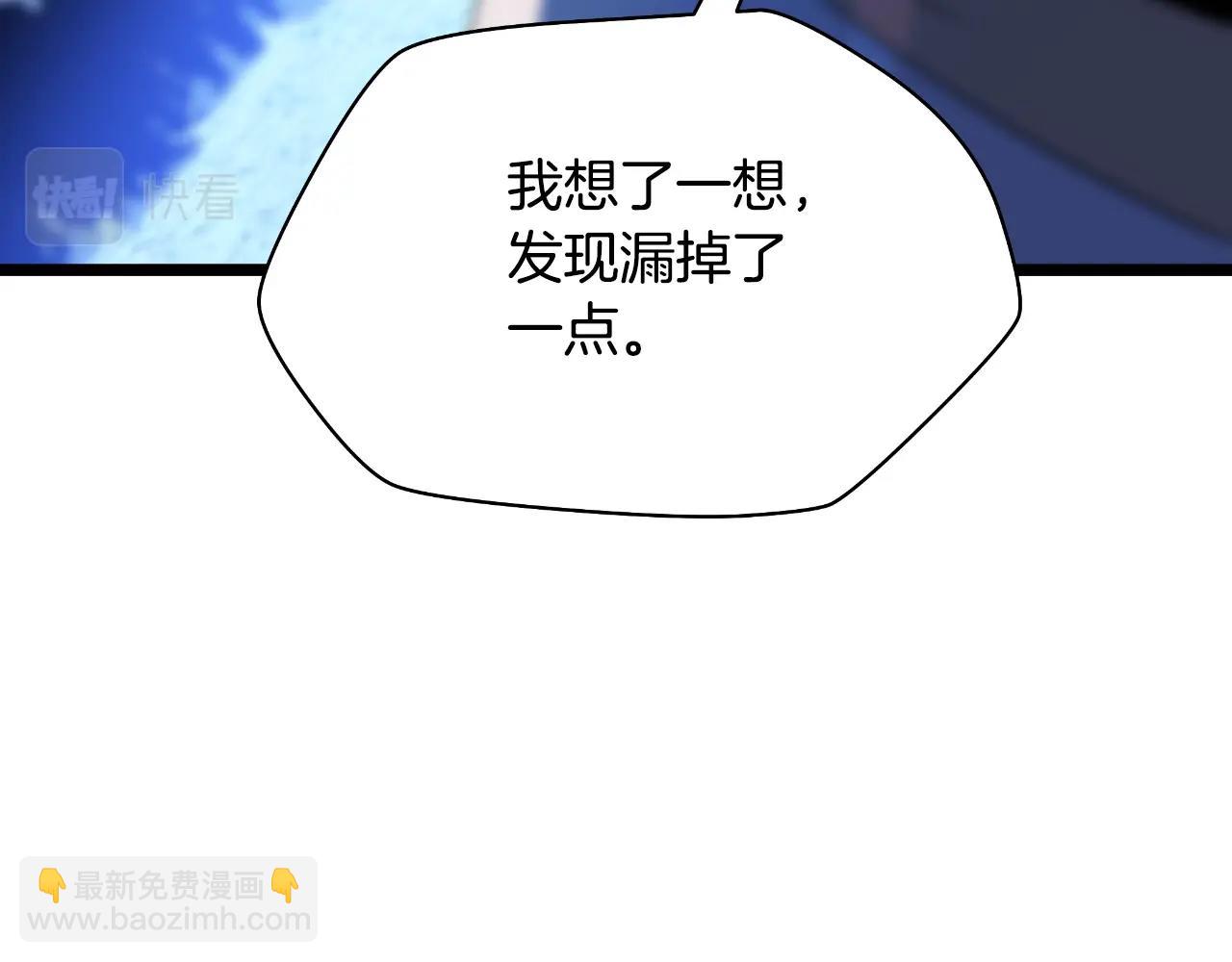 第134话 贯穿97