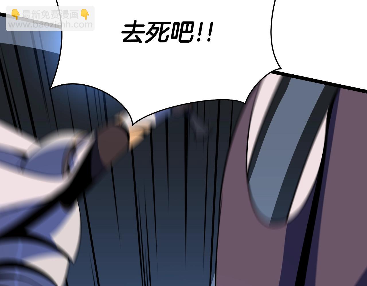 第135话 杀敌111