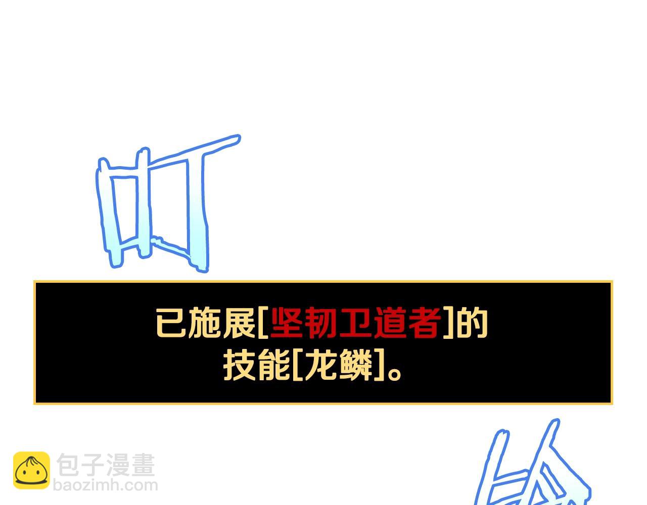第135话 杀敌128
