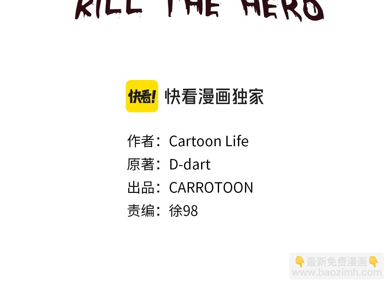 第135话 杀敌138
