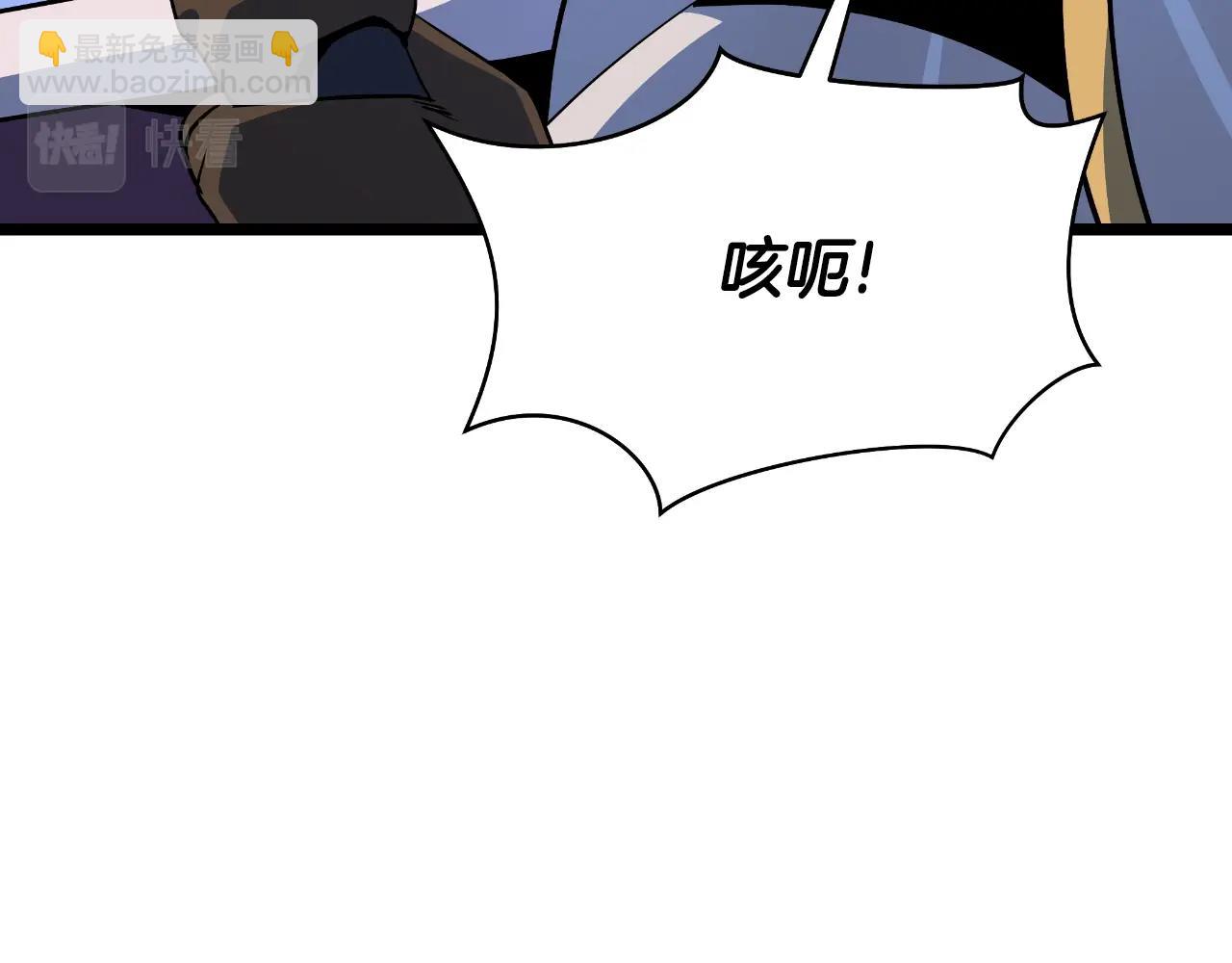第135话 杀敌142