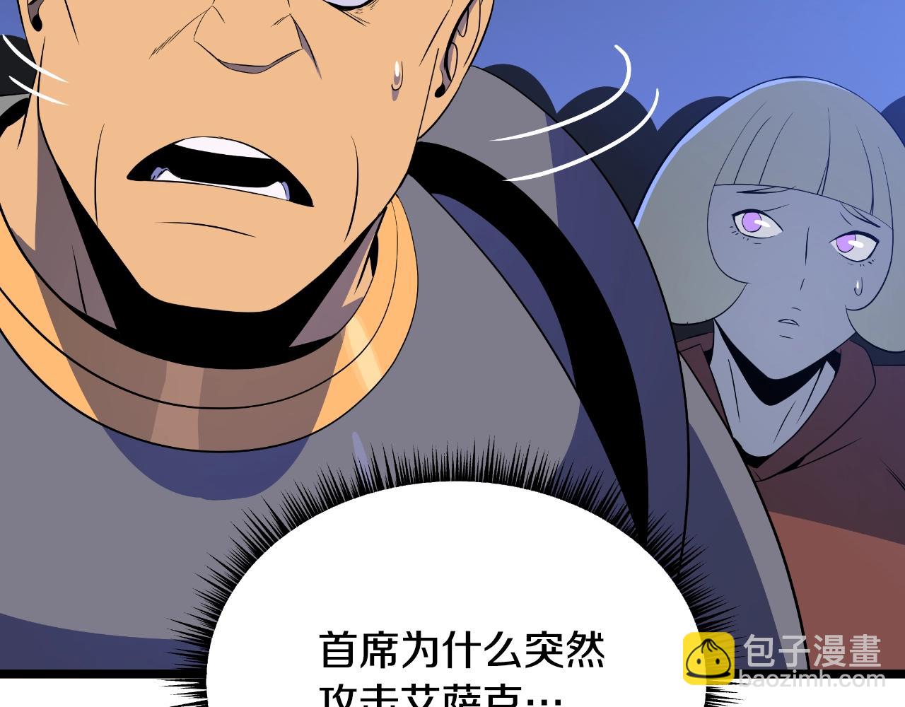 第135话 杀敌162