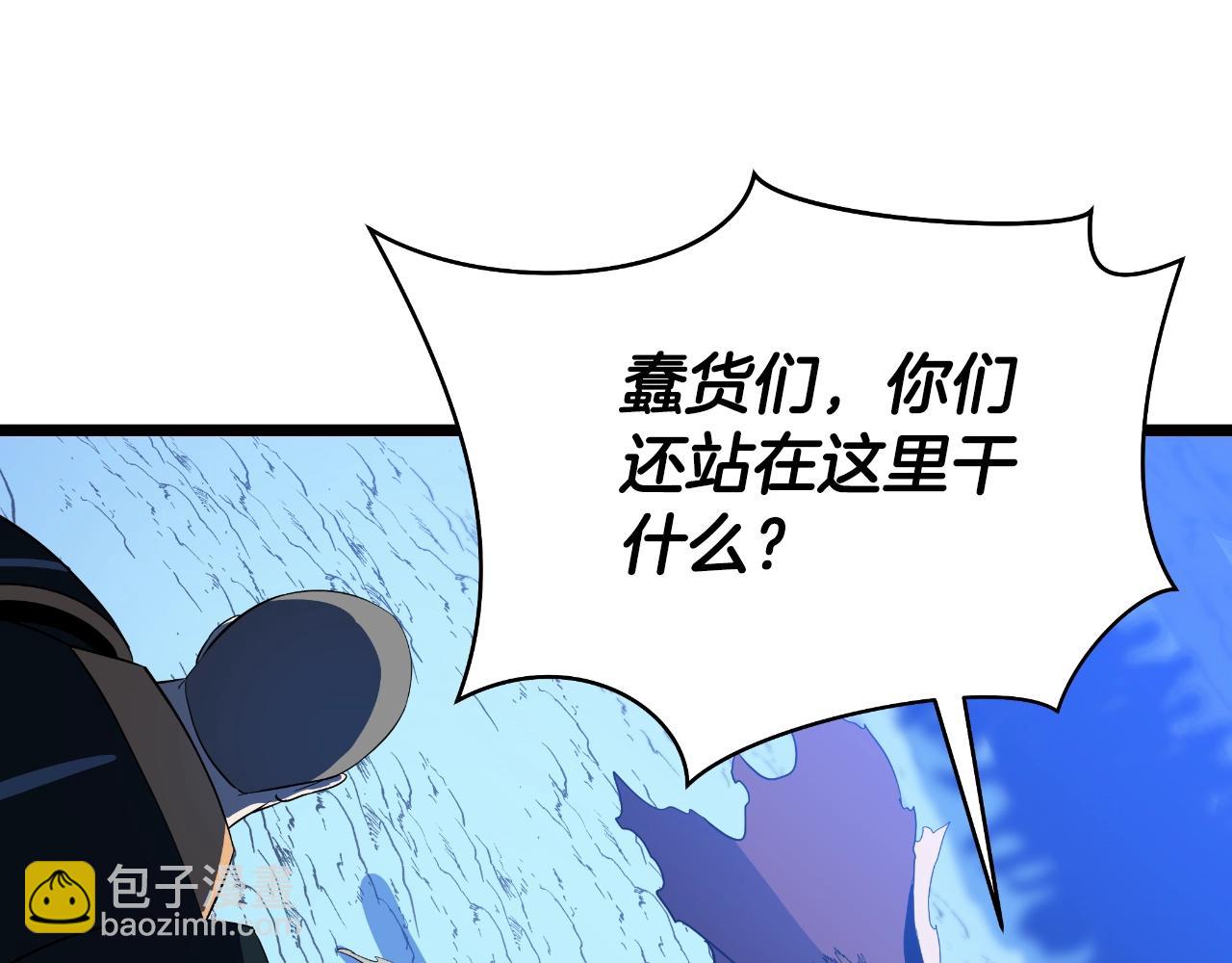 第135话 杀敌166