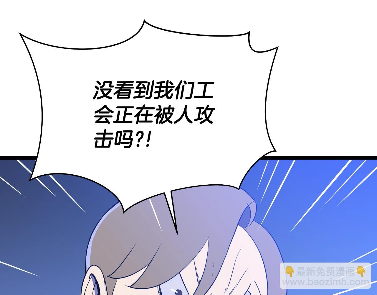 第135话 杀敌169