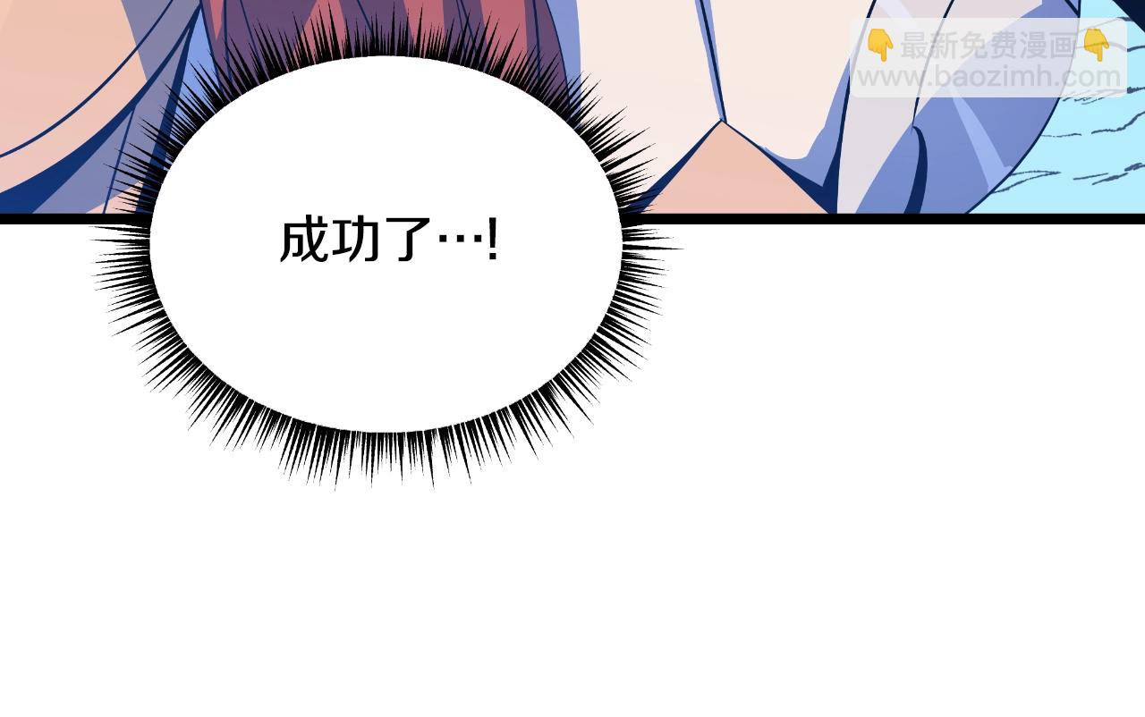 第135话 杀敌17