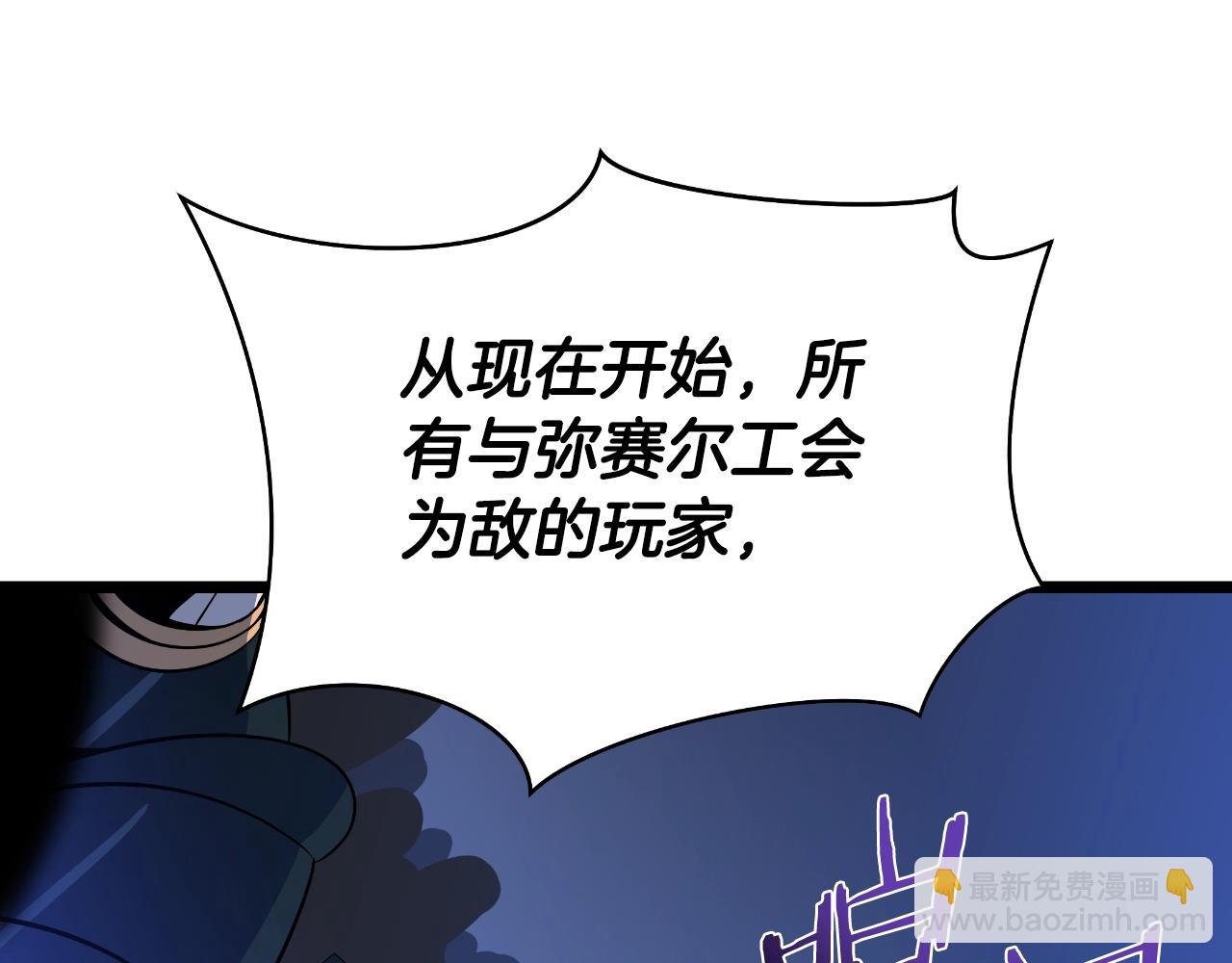 第135话 杀敌175