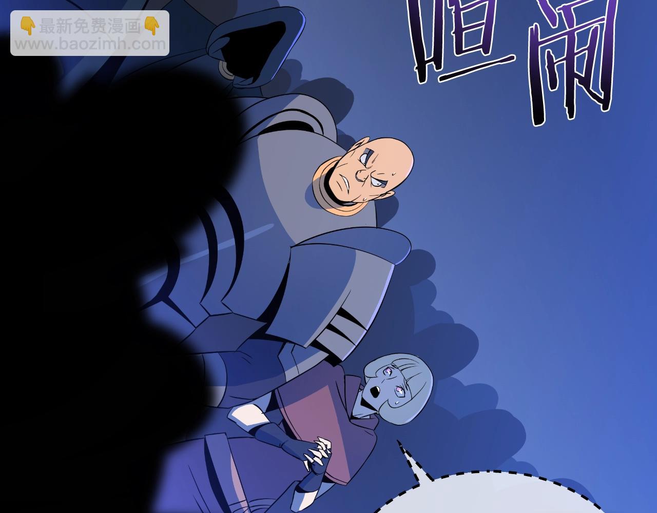 第135话 杀敌176