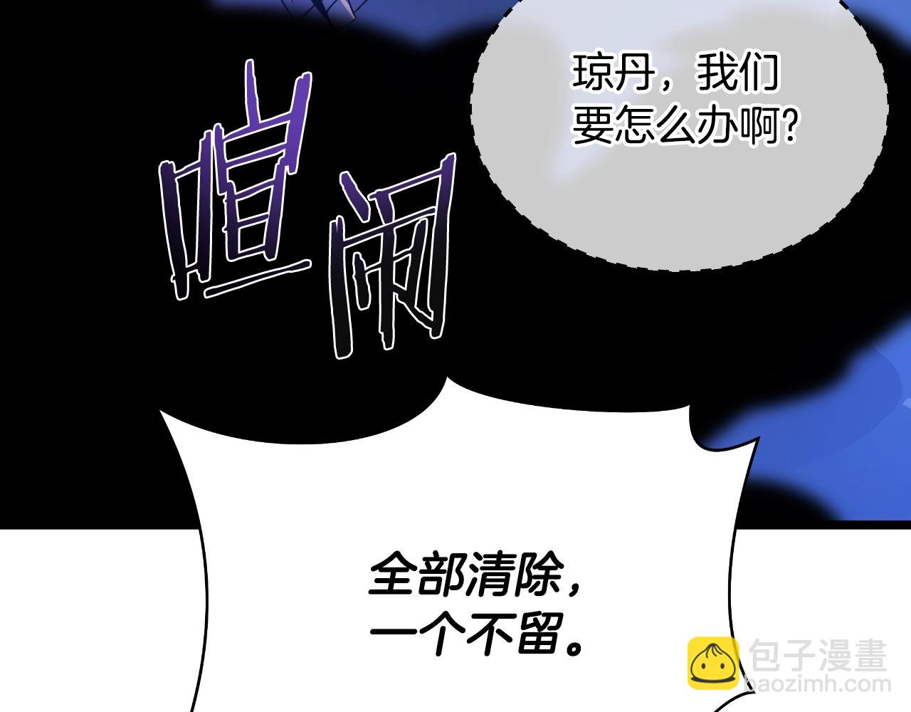 第135话 杀敌177