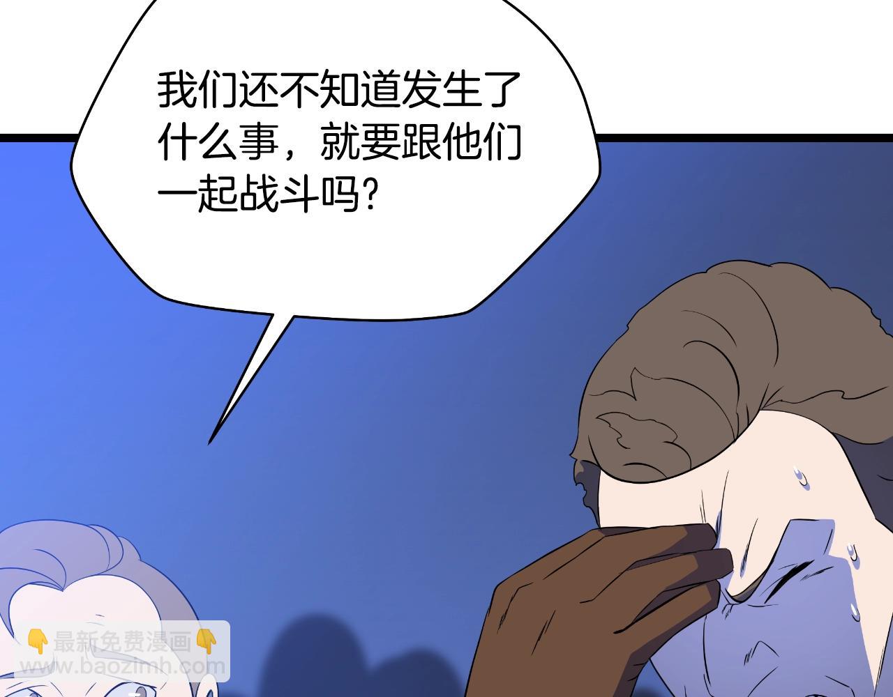 第135话 杀敌179