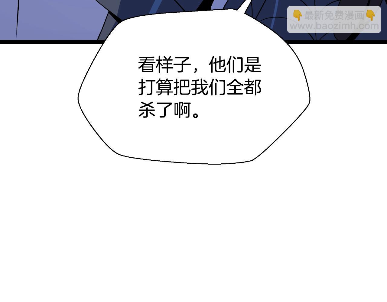 第135话 杀敌202