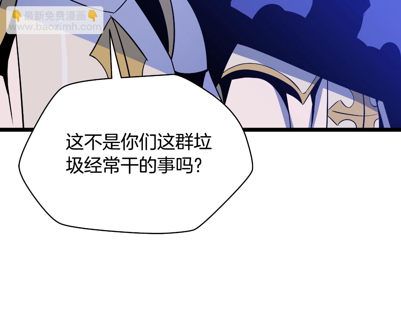 第135话 杀敌212