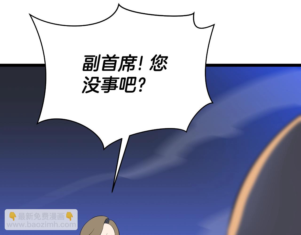 第135话 杀敌44