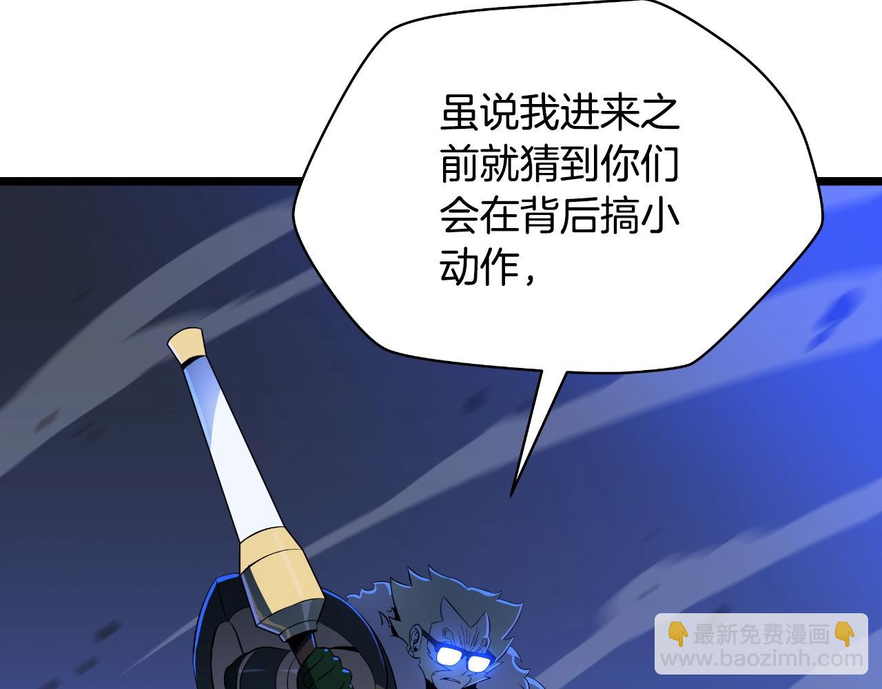 第135话 杀敌57