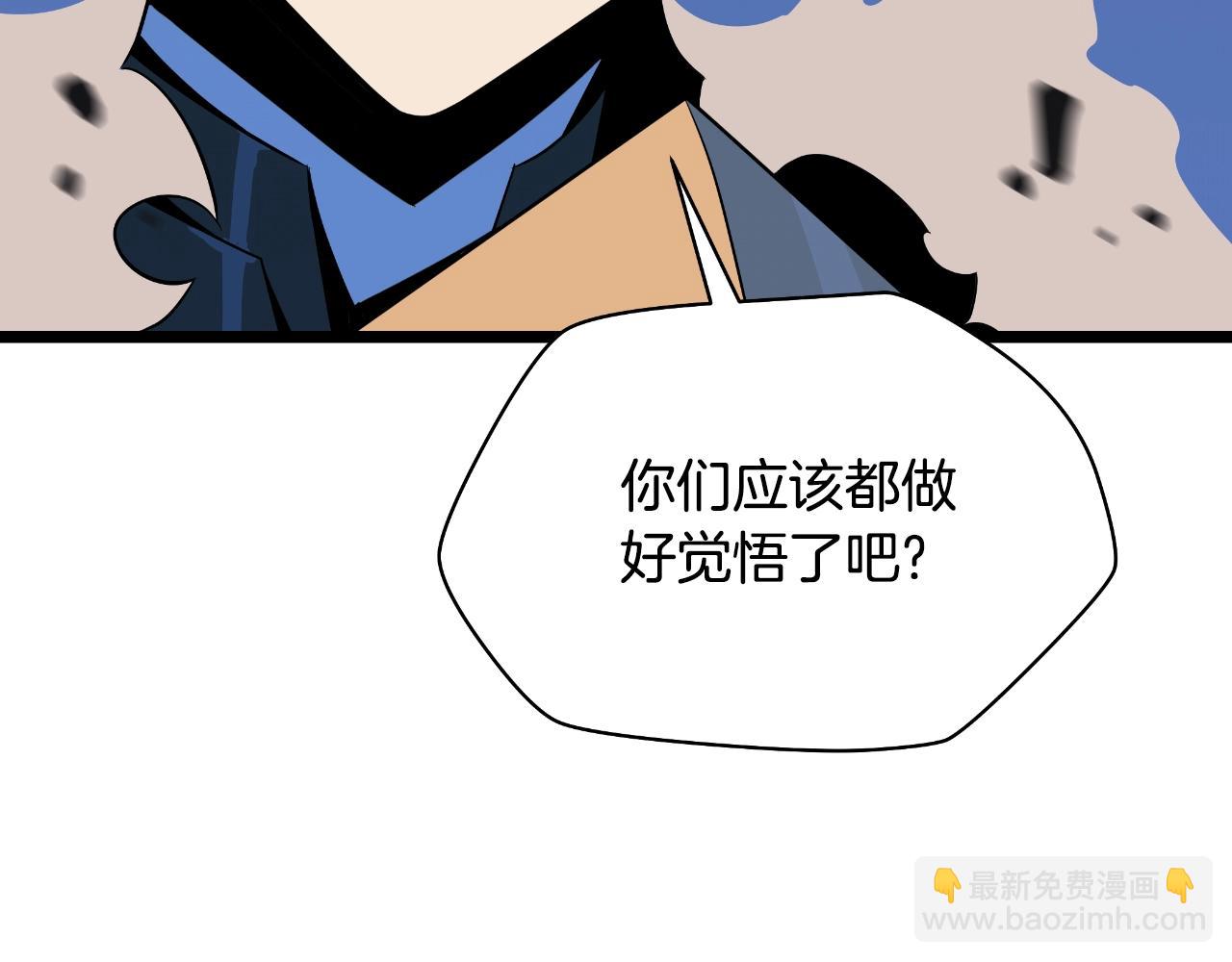 第135话 杀敌62