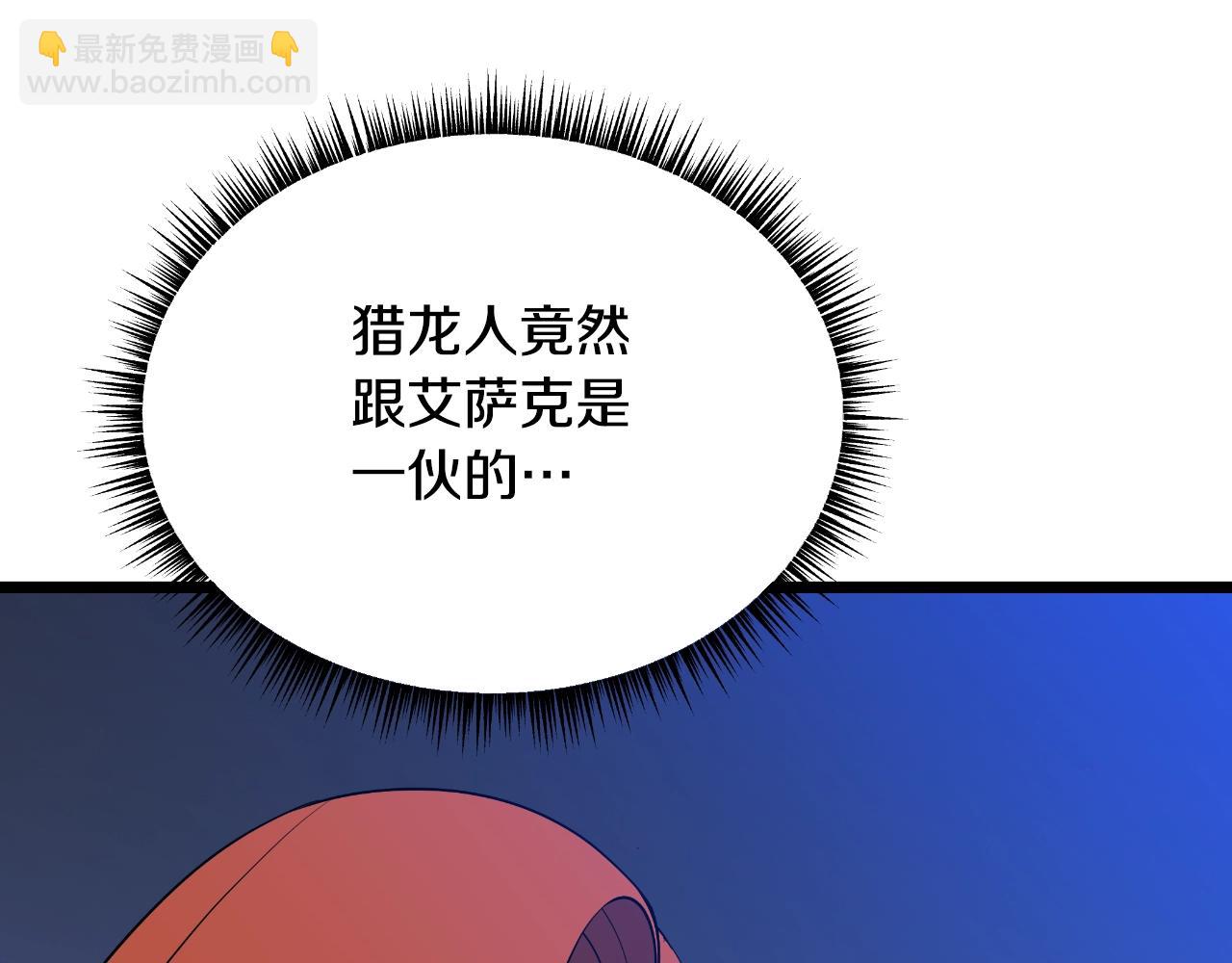 第135话 杀敌63