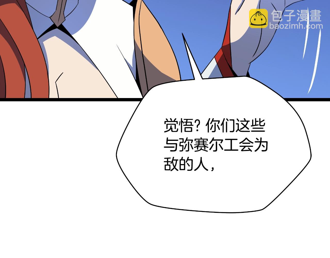 第135话 杀敌65