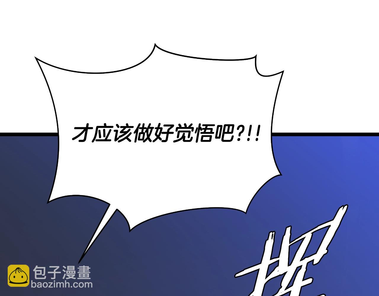 第135话 杀敌67