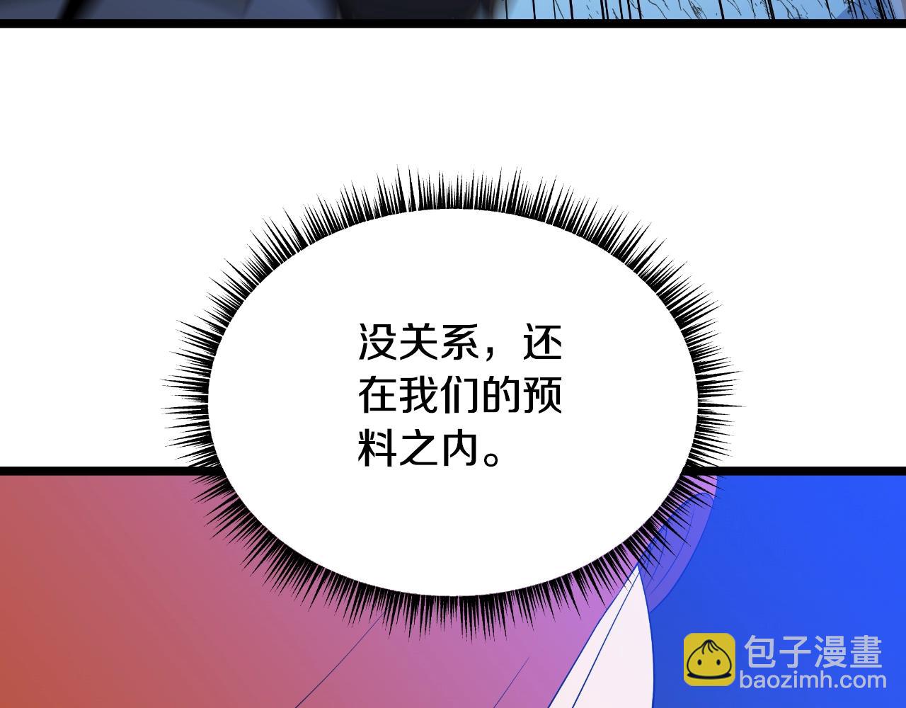第135话 杀敌73