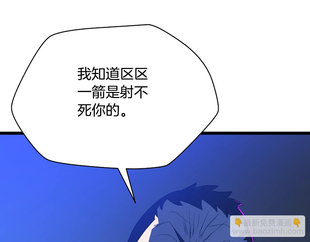 第136话 无声猎手125