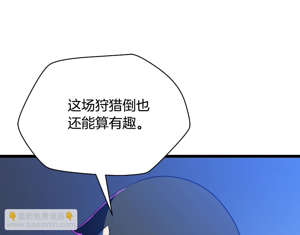第136话 无声猎手146