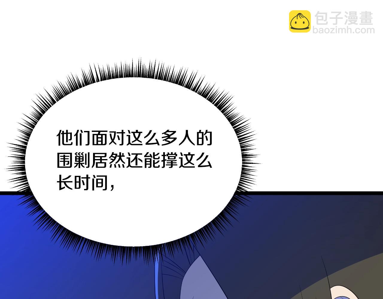 第136话 无声猎手15
