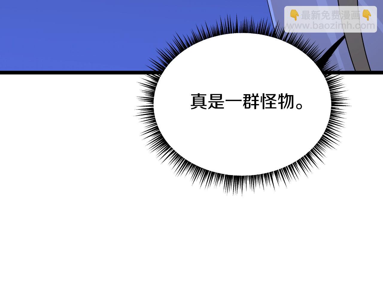 第136话 无声猎手17