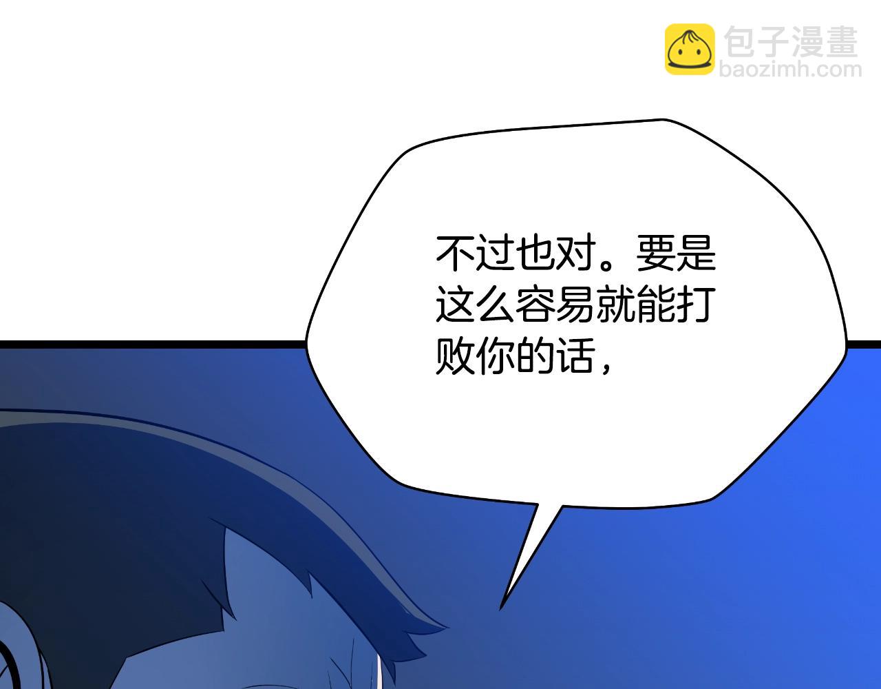 第136话 无声猎手180