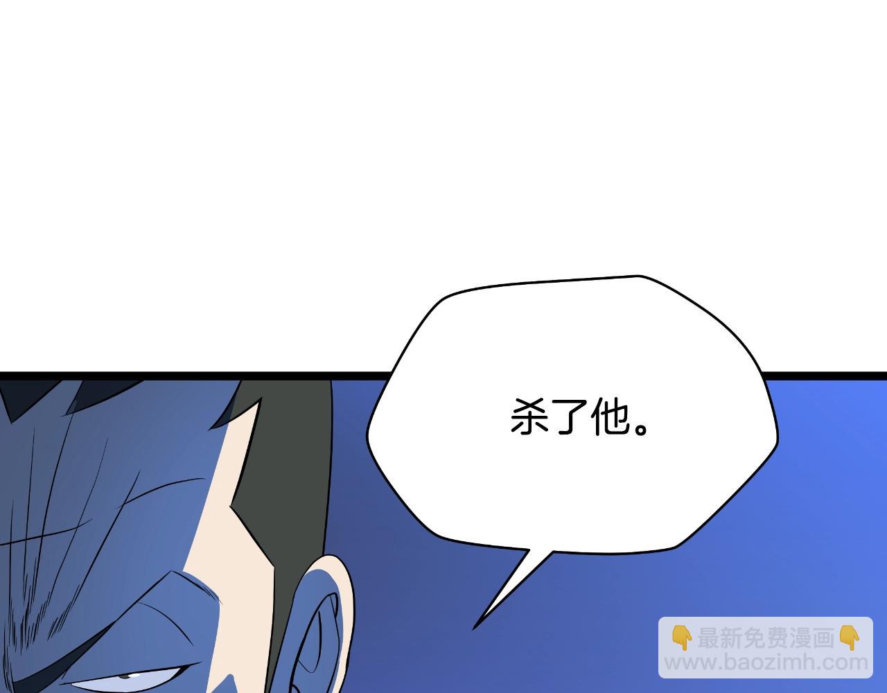 第136话 无声猎手185