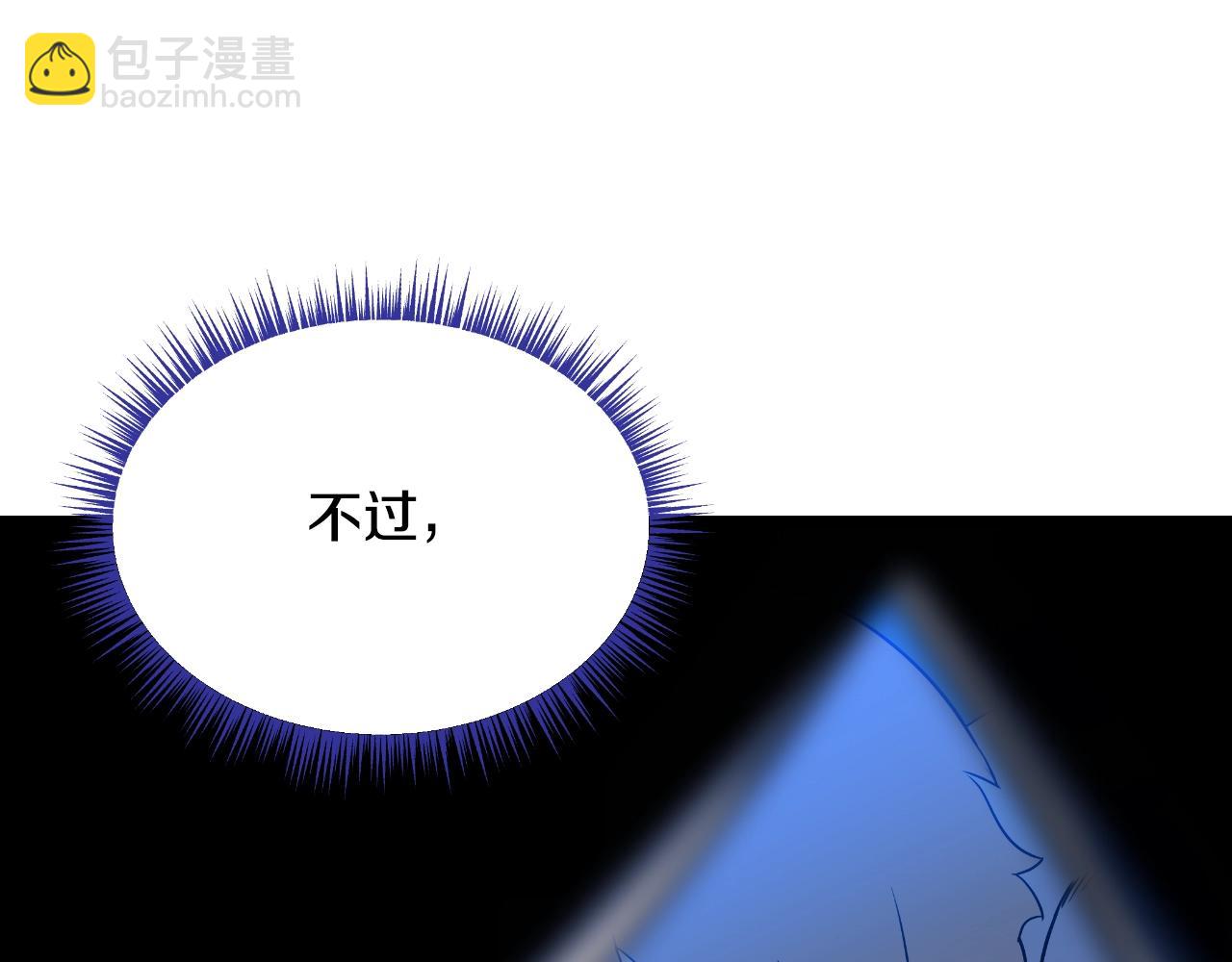 第136话 无声猎手202