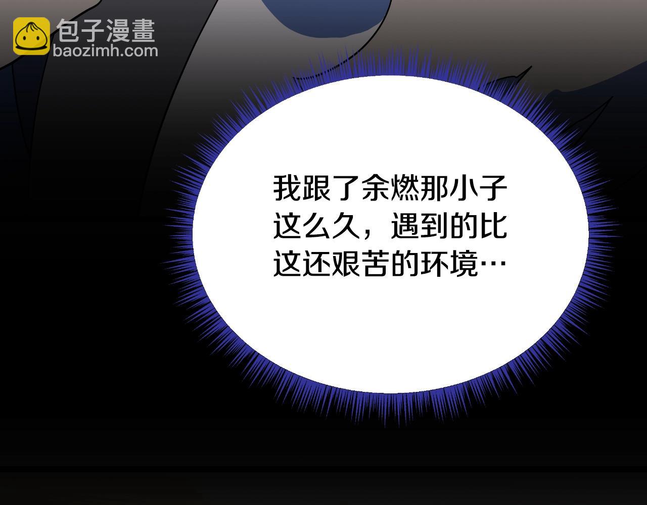 第136话 无声猎手204