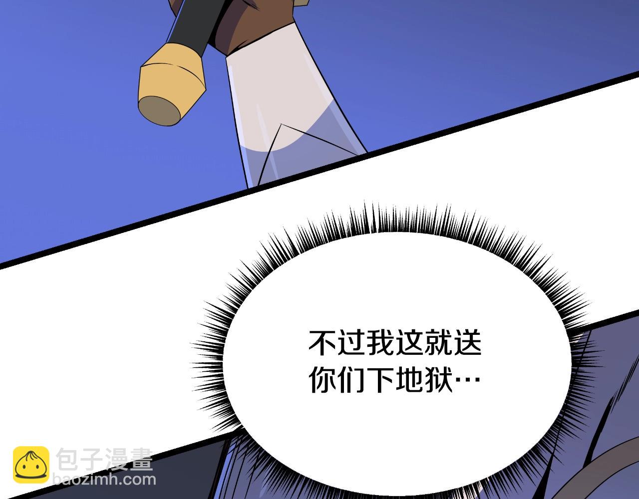 第136话 无声猎手21