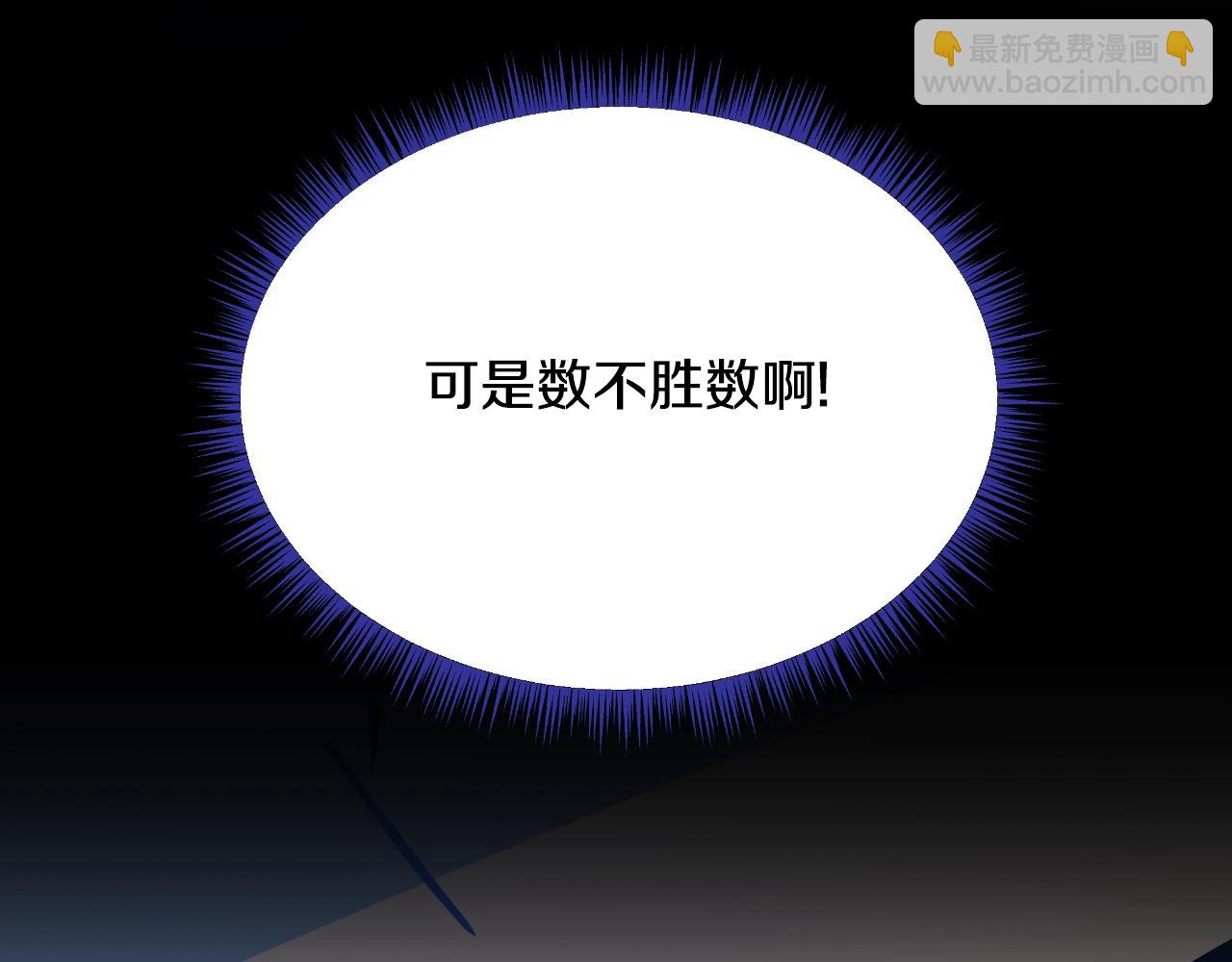 第136话 无声猎手213