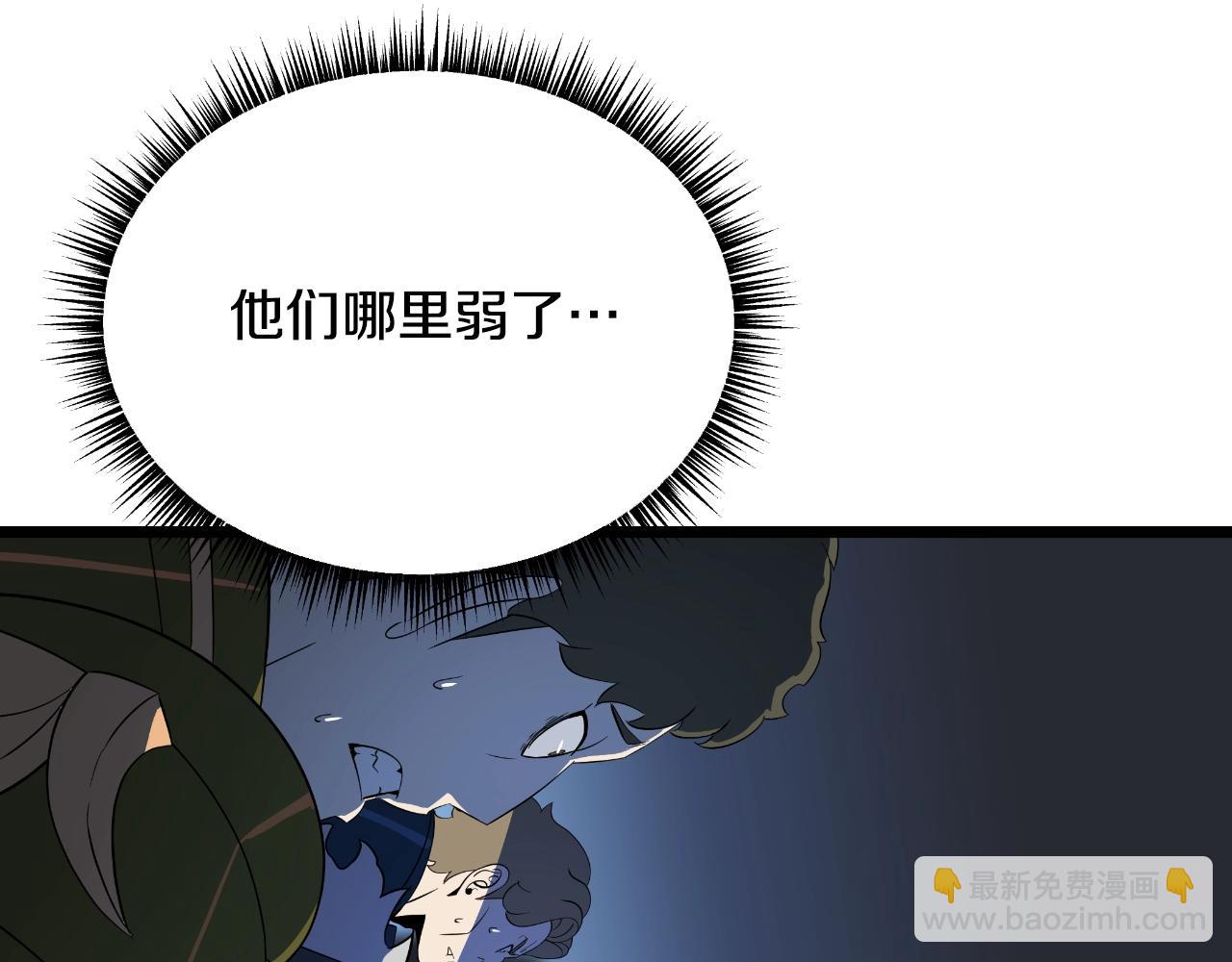 第136话 无声猎手40