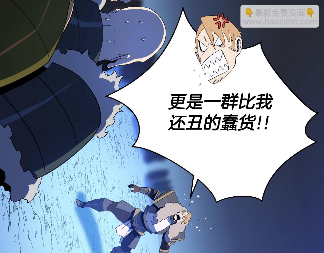 第136话 无声猎手41