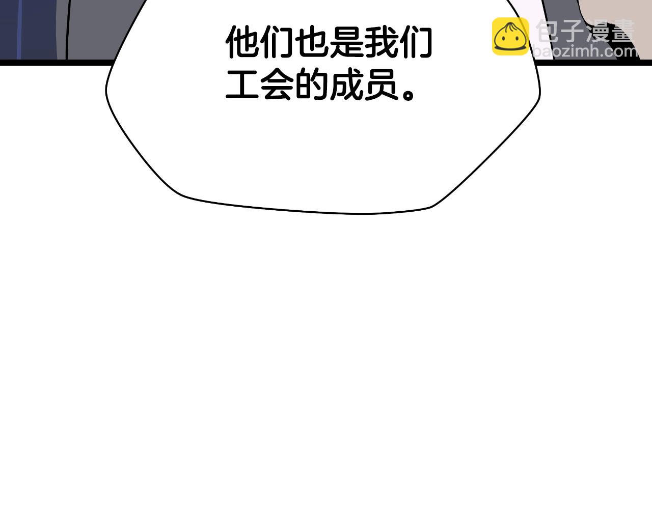 第136话 无声猎手50