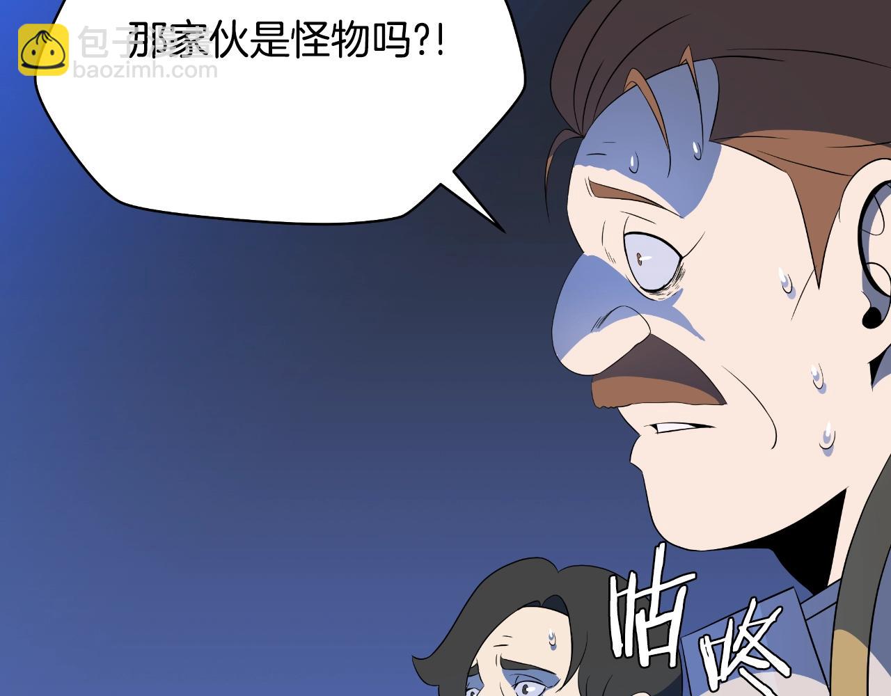 第136话 无声猎手67