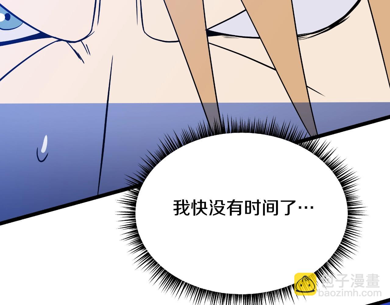 第136话 无声猎手71