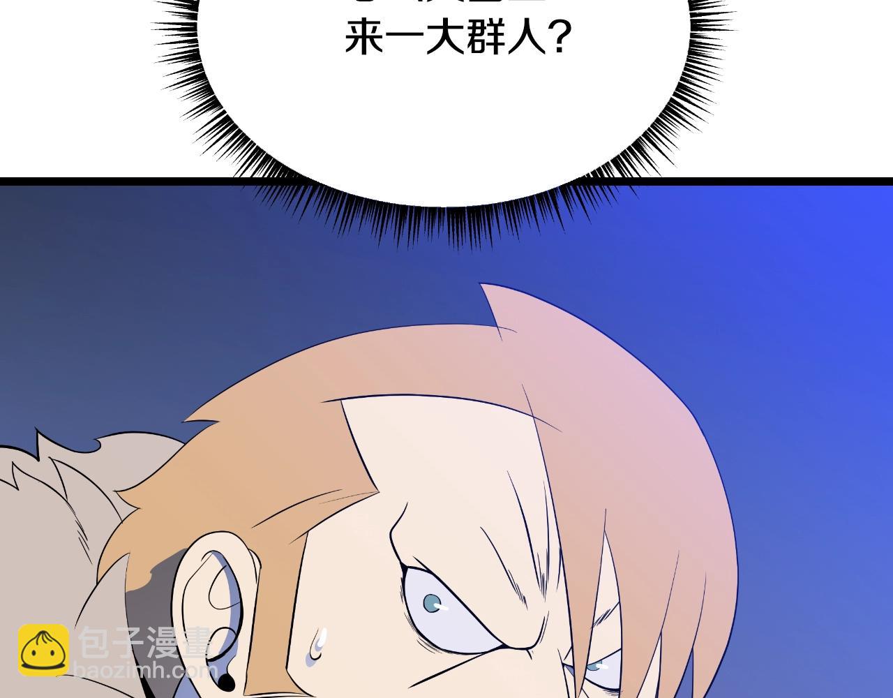 第136话 无声猎手83