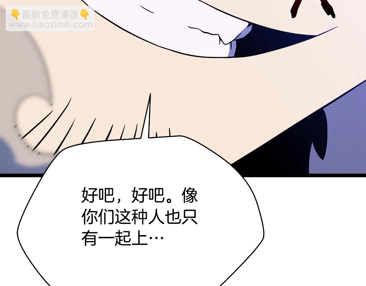 第136话 无声猎手86