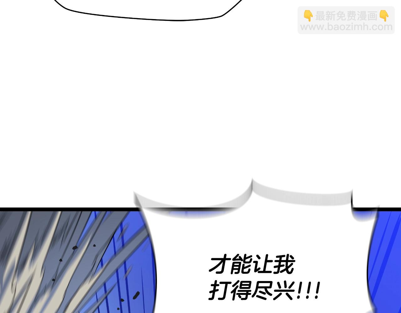 第136话 无声猎手87