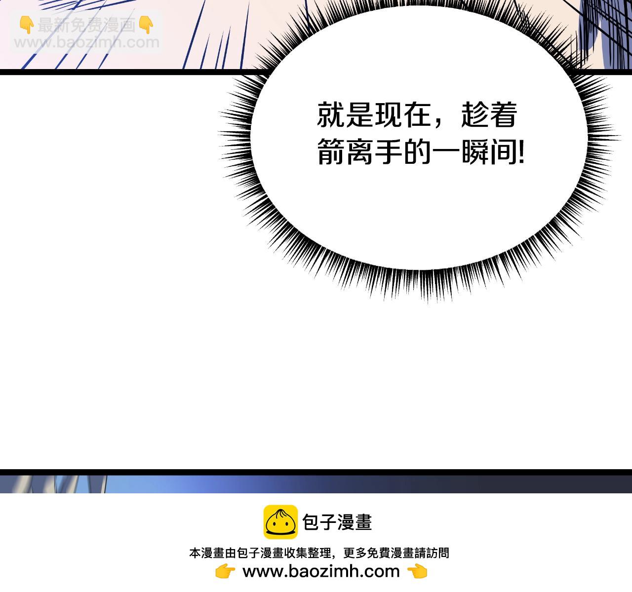 第137话 硬抗107