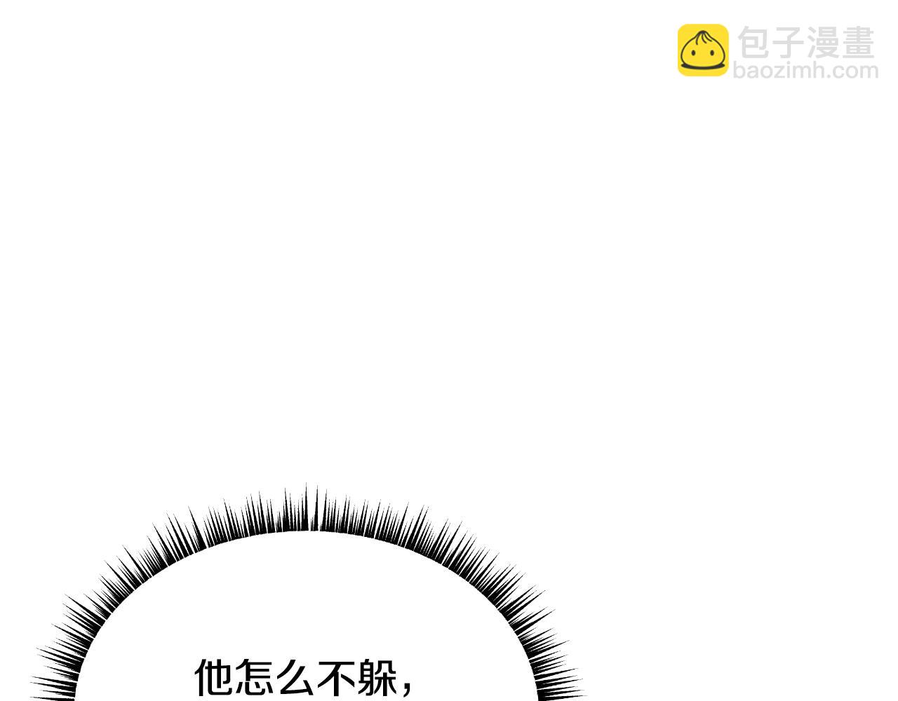 第137话 硬抗113