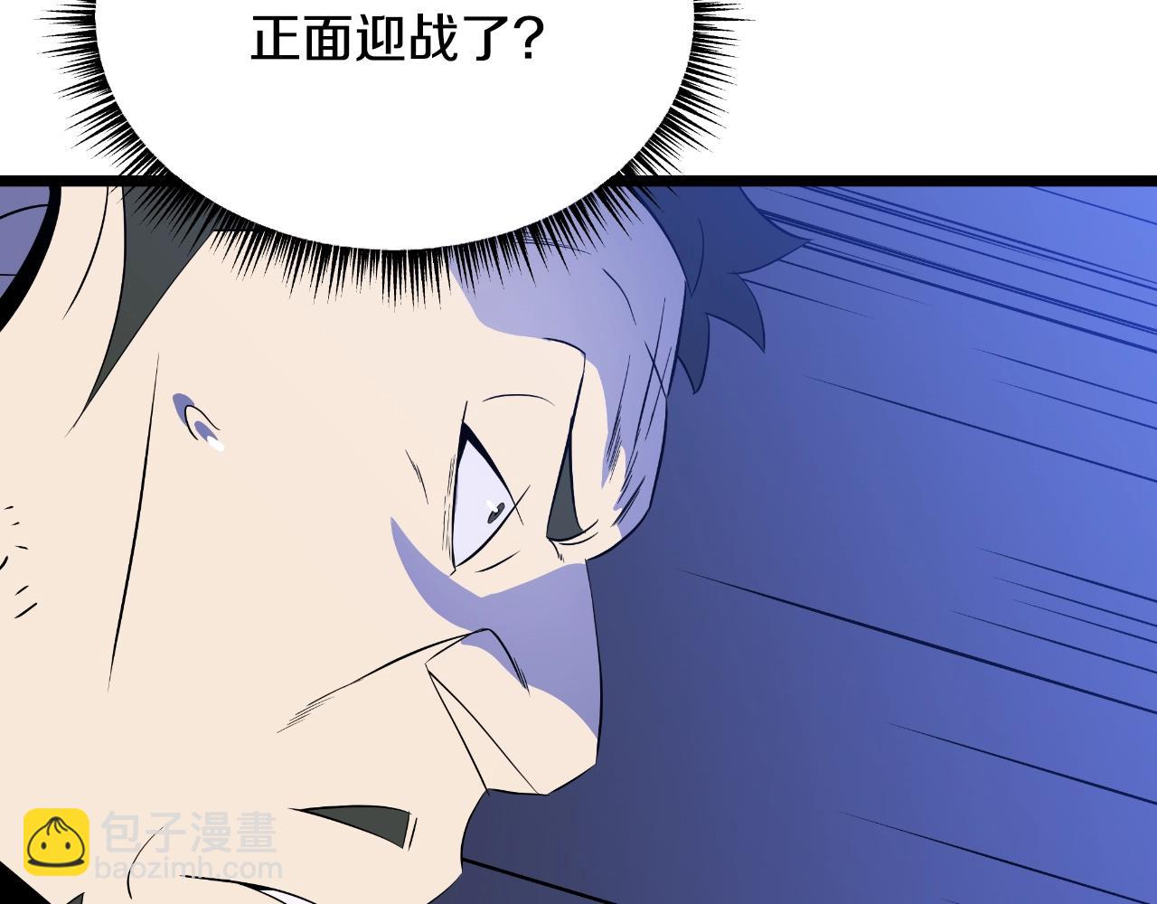 第137话 硬抗114