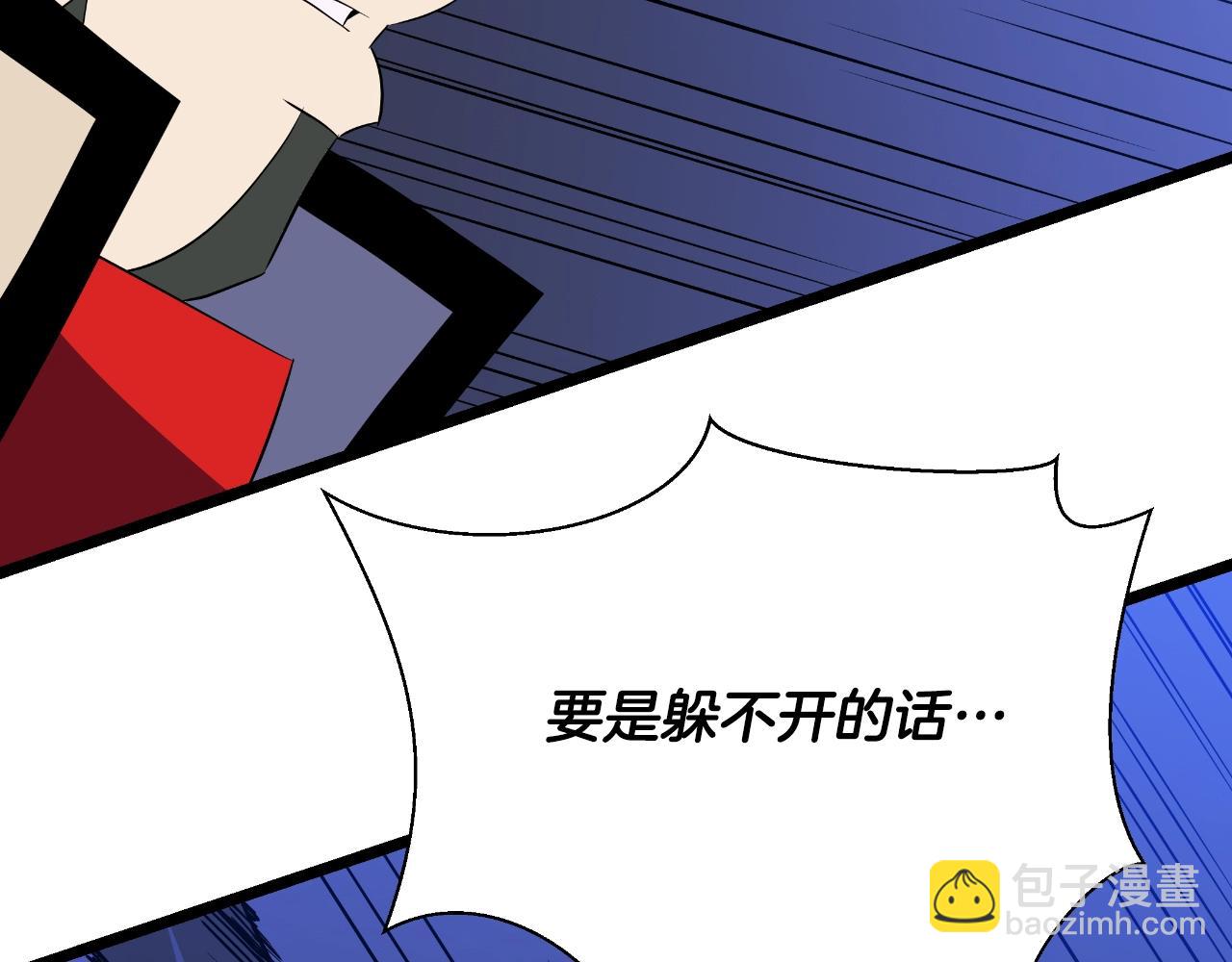 第137话 硬抗115
